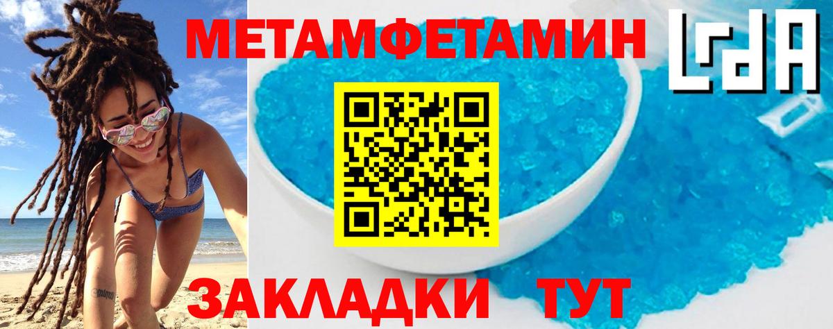 Амфетамин VHQ  Вход с VPN  АМФ  Amphetamine  Сертолово 