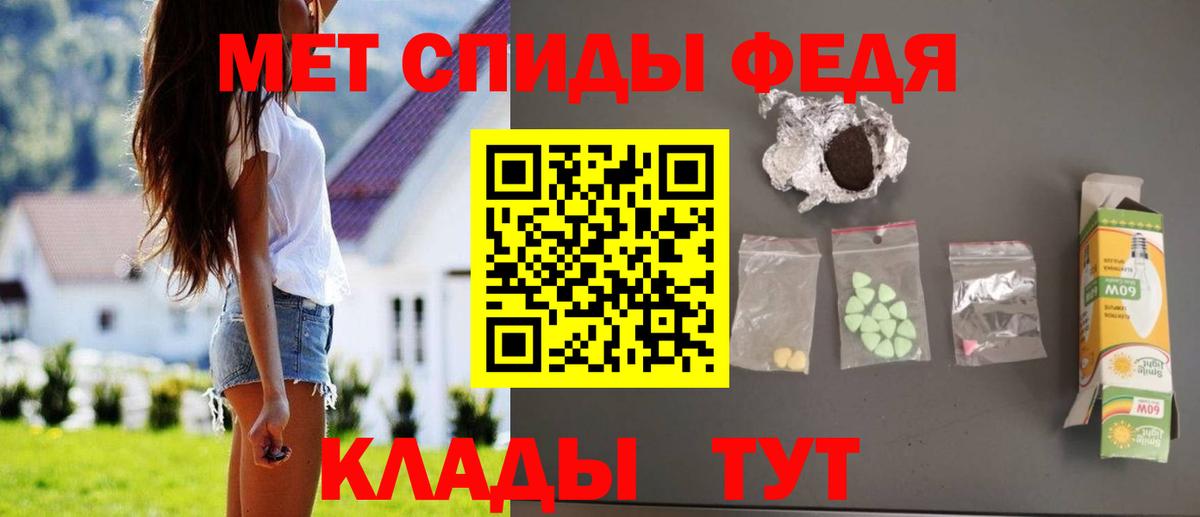 Амфетамин Premium Сертолово
