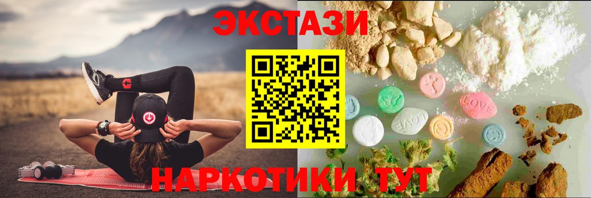 Экстази бентли Сертолово
