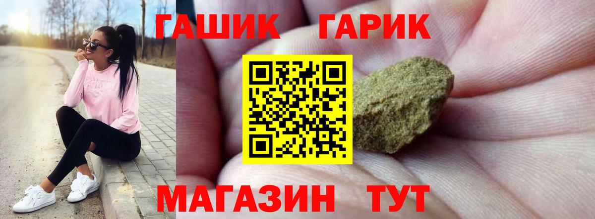Гашиш ice o lator  ГАШИШ хэш  Сертолово  где купить наркоту  Вход с VPN 