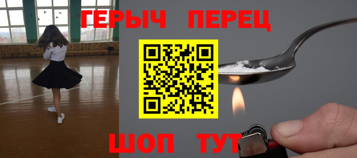 ГЕРОИН Афган  Вход с VPN  Сертолово 