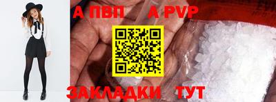 ПСИЛОЦИБИНОВЫЕ ГРИБЫ Славгород