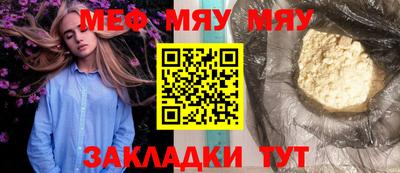 индика Славянск-на-Кубани