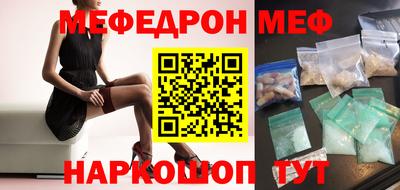прущая мука Сланцы