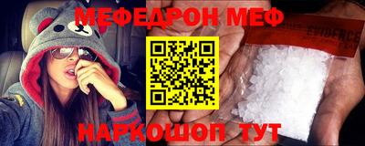 индика Славянск-на-Кубани