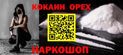 марки nbome Свободный