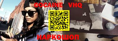 мяу мяу кристалл Северобайкальск