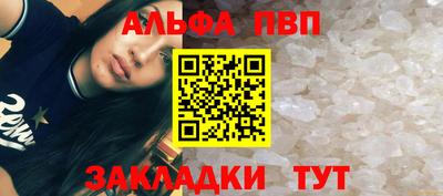 МДМА Севастополь