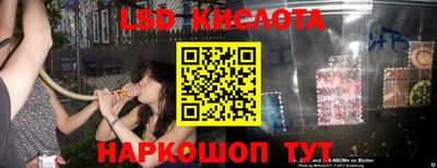 индика Славянск-на-Кубани