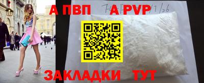 ПСИЛОЦИБИНОВЫЕ ГРИБЫ Славгород
