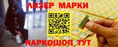 прущая мука Сланцы