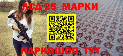 мяу мяу кристалл Северобайкальск