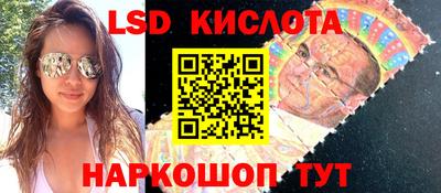 индика Славянск-на-Кубани