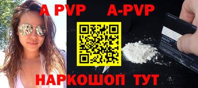ПСИЛОЦИБИНОВЫЕ ГРИБЫ Славгород