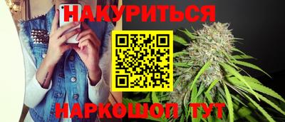 МДМА Севастополь