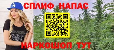 мяу мяу кристалл Северобайкальск