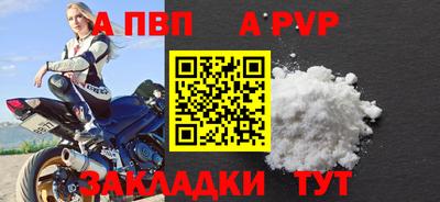 прущая мука Сланцы