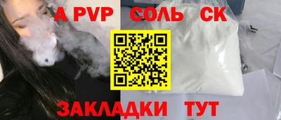 МДМА Севастополь
