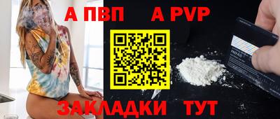 МДМА Севастополь