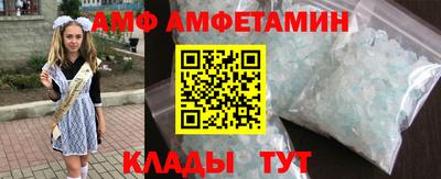 МДМА Севастополь