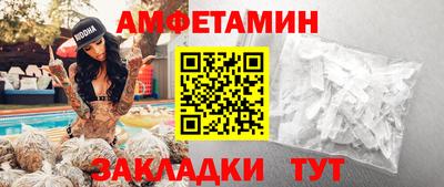 МДМА Севастополь