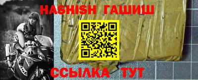 прущая мука Сланцы