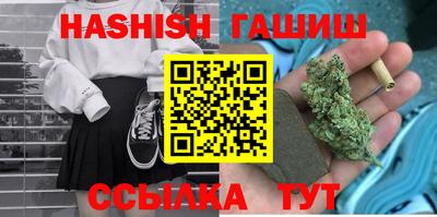 МДМА Севастополь