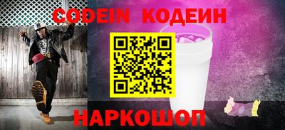 индика Славянск-на-Кубани