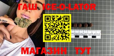 мяу мяу кристалл Северобайкальск