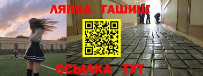 мяу мяу кристалл Северобайкальск