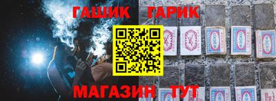 ПСИЛОЦИБИНОВЫЕ ГРИБЫ Славгород