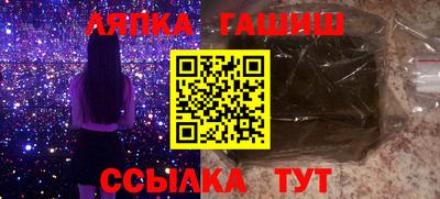 мяу мяу кристалл Северобайкальск