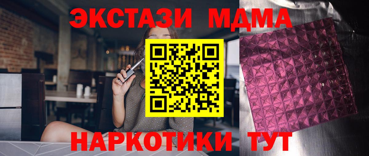MDMA Molly  MDMA  Сертолово  Вход с VPN 