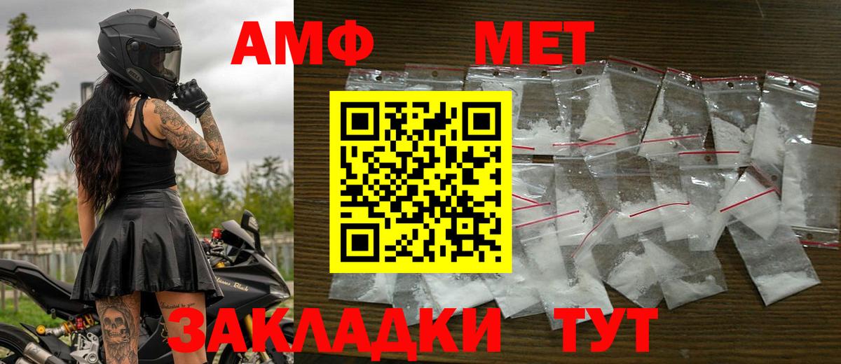 Первитин витя  Вход с VPN  МЕТАМФЕТАМИН  Первитин витя  Сертолово 