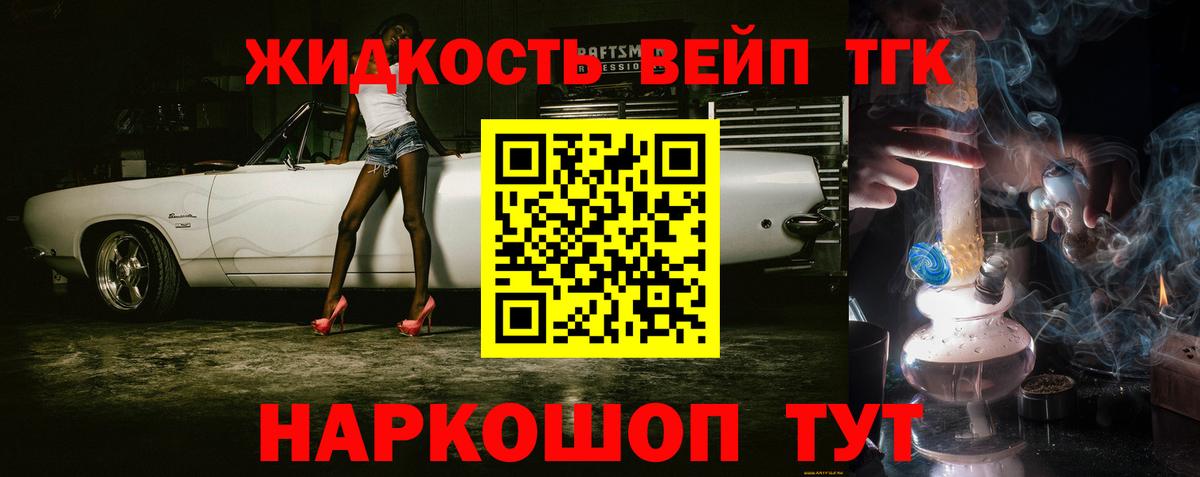 Дистиллят ТГК THC oil  Вход с VPN  Сертолово  ТГК Wax 