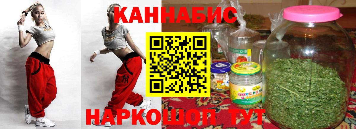 Каннабис тримм  Марихуана ГИДРОПОН  Сертолово  Вход с VPN 